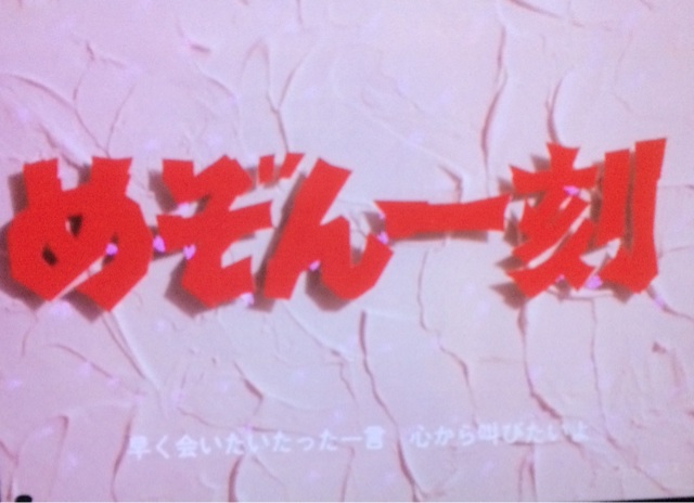 f:id:hynm_mori:20140927094041j:plain f:id:hynm_mori:20140927094041j:plain
