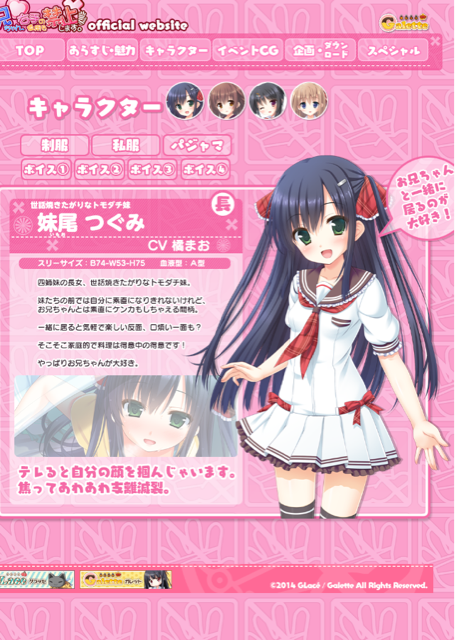 f:id:hynm_mori:20140929165303j:plain f:id:hynm_mori:20140929165303j:plain