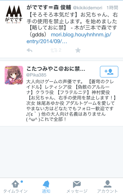 f:id:hynm_mori:20140930083736j:plain f:id:hynm_mori:20140930083736j:plain