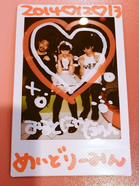 f:id:hynm_mori:20141213201804j:plain f:id:hynm_mori:20141213201804j:plain