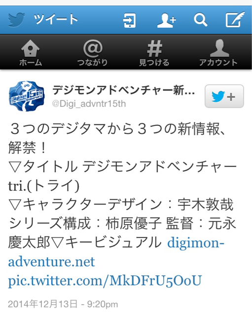 f:id:hynm_mori:20141213231737j:plain f:id:hynm_mori:20141213231737j:plain