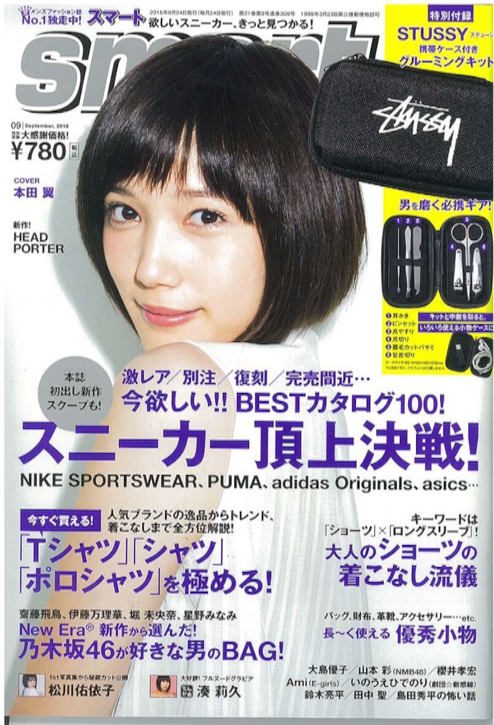 f:id:hynm_mori:20150801031100j:image f:id:hynm_mori:20150801031100j:image