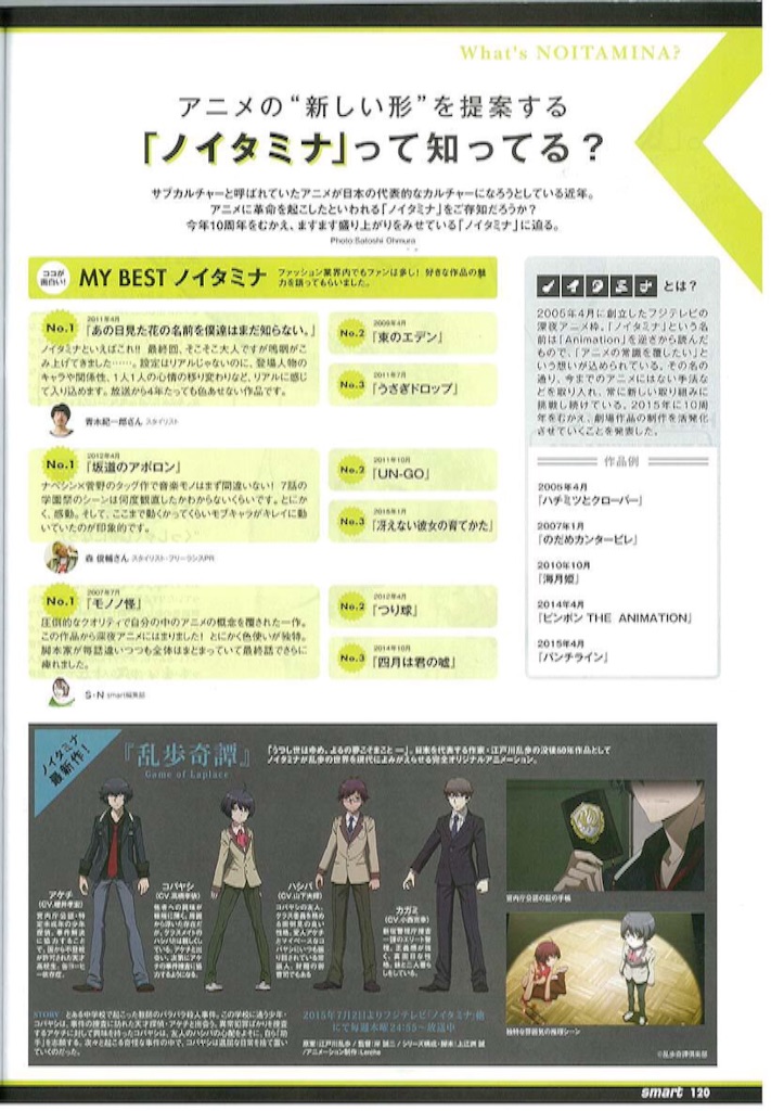f:id:hynm_mori:20150801031159j:image f:id:hynm_mori:20150801031159j:image