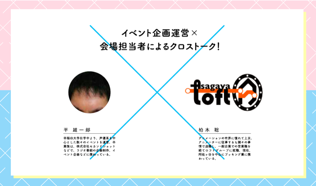 f:id:hynm_mori:20150808003428p:image f:id:hynm_mori:20150808003428p:image