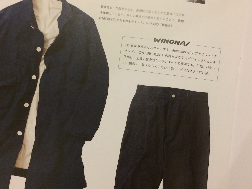 f:id:hynm_mori:20150823015057j:image f:id:hynm_mori:20150823015057j:image
