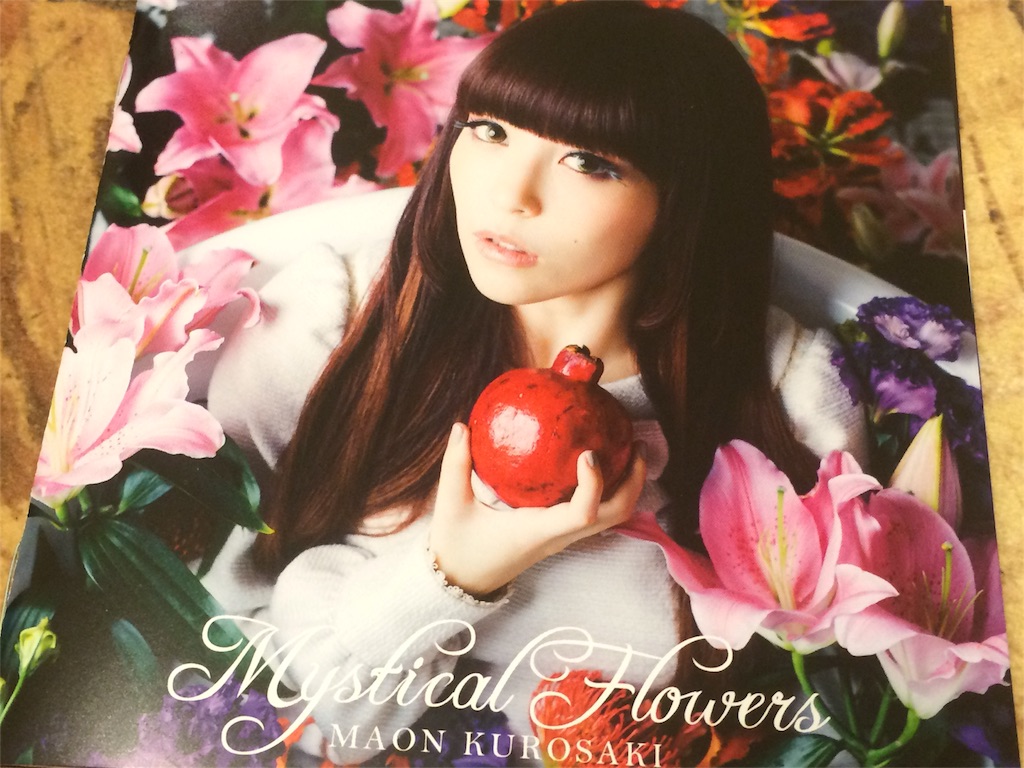 f:id:hynm_mori:20151208224452j:image f:id:hynm_mori:20151208224452j:image