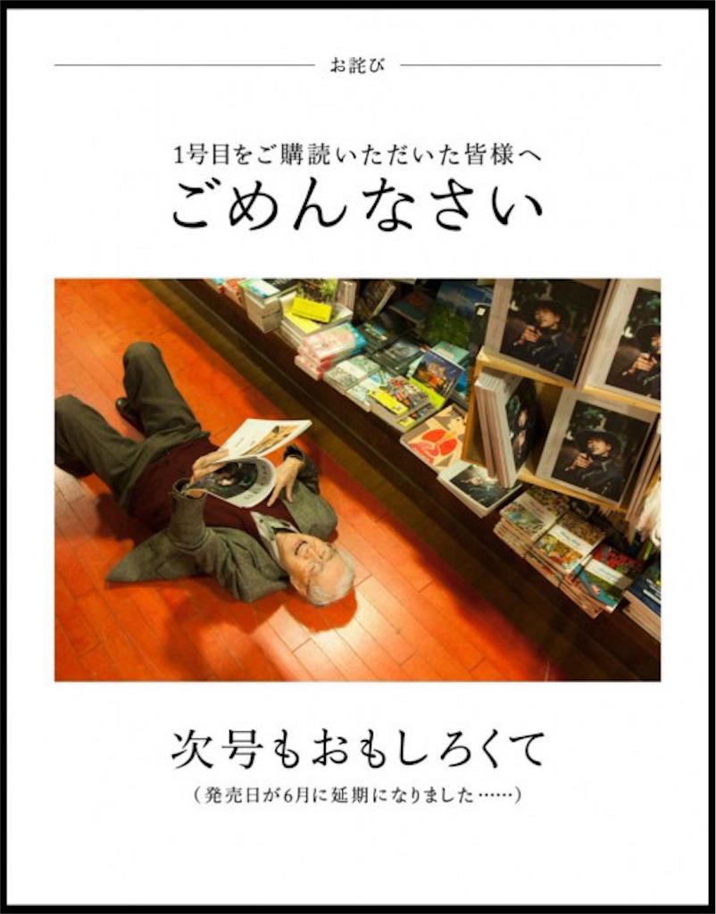 f:id:hynm_mori:20160325061230j:image f:id:hynm_mori:20160325061230j:image