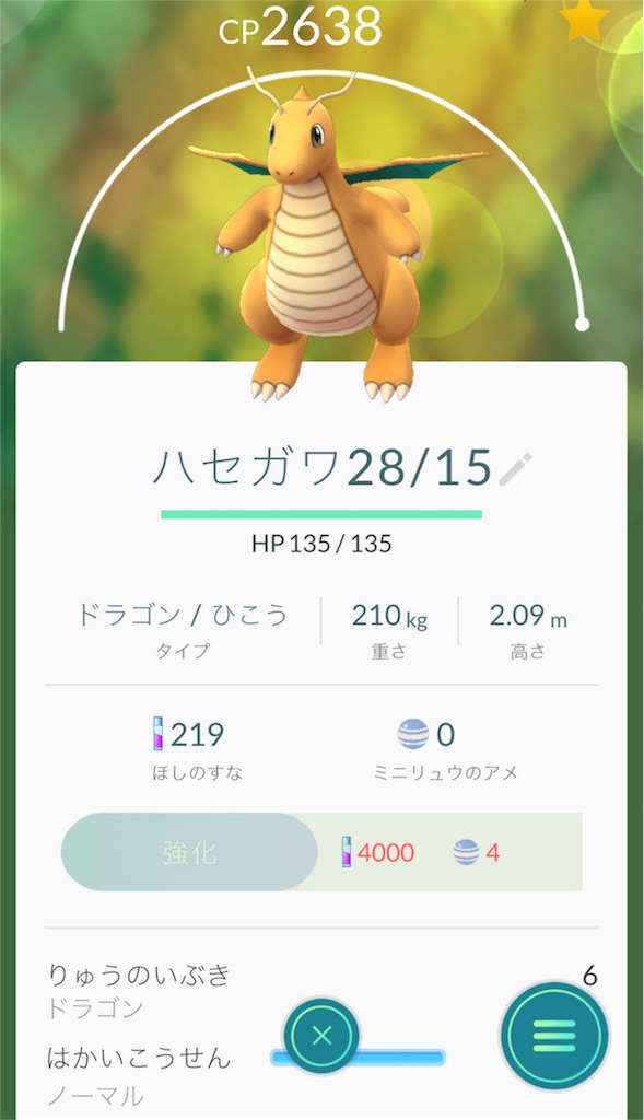 f:id:hynm_mori:20160801025025j:image f:id:hynm_mori:20160801025025j:image
