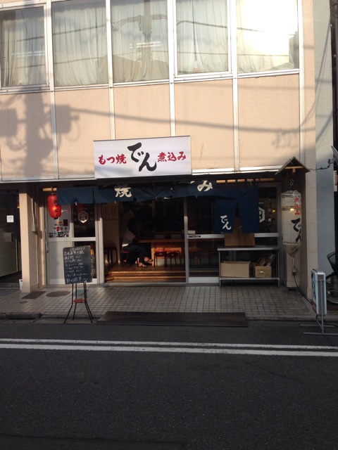 f:id:hynm_moribe:20140622133634j:plain f:id:hynm_moribe:20140622133634j:plain