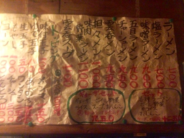 f:id:hynm_moribe:20140627143513j:plain f:id:hynm_moribe:20140627143513j:plain