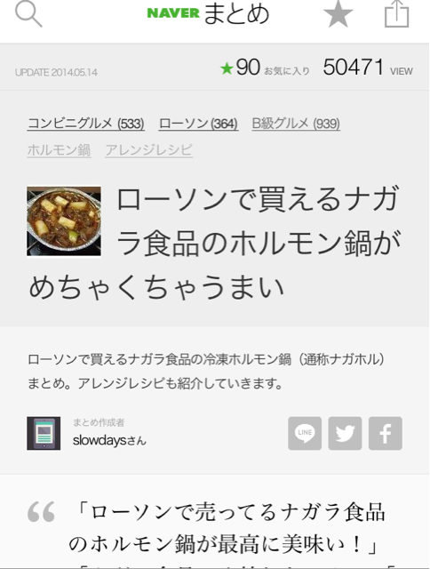 f:id:hynm_moribe:20140630200542j:plain f:id:hynm_moribe:20140630200542j:plain