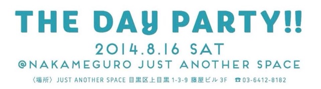 f:id:hynm_moribe:20140815204706j:plain f:id:hynm_moribe:20140815204706j:plain