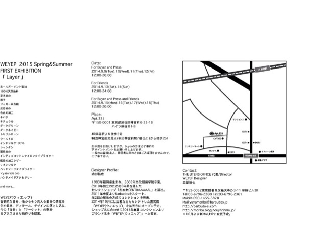f:id:hynm_moribe:20140905105516j:plain f:id:hynm_moribe:20140905105516j:plain