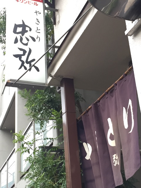 f:id:hynm_moribe:20141207092538j:plain f:id:hynm_moribe:20141207092538j:plain