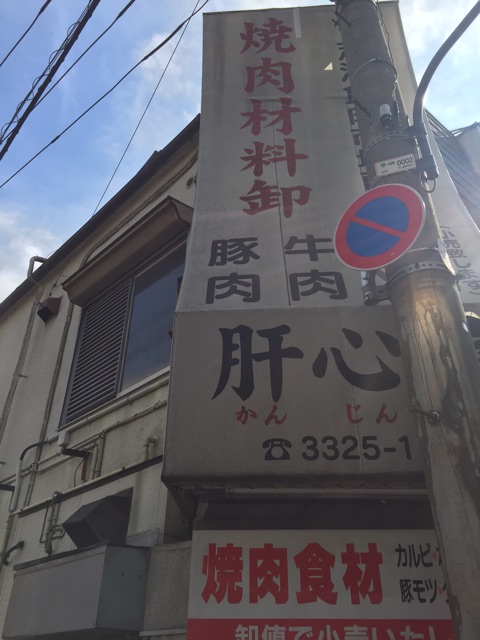 f:id:hynm_moribe:20150328204836j:plain f:id:hynm_moribe:20150328204836j:plain
