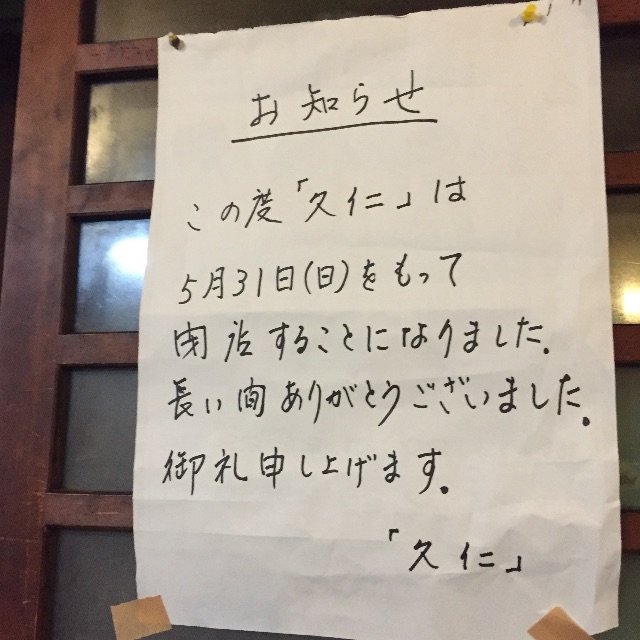 f:id:hynm_moribe:20150602203205j:image f:id:hynm_moribe:20150602203205j:image