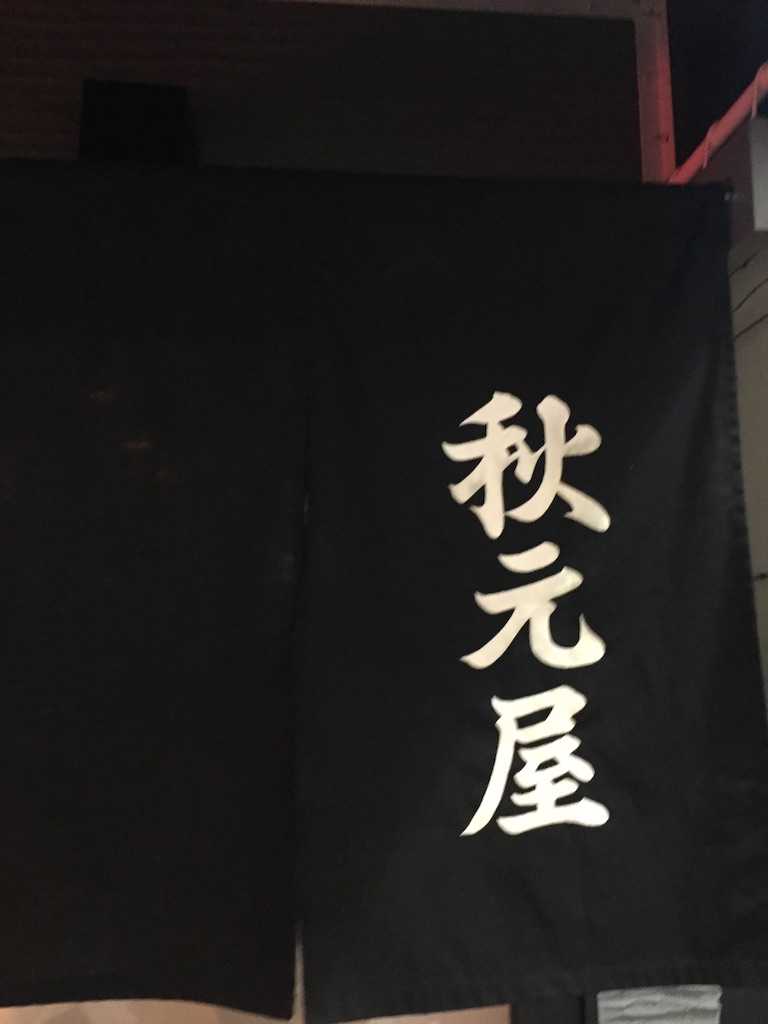 f:id:hynm_moribe:20150814012305j:image f:id:hynm_moribe:20150814012305j:image