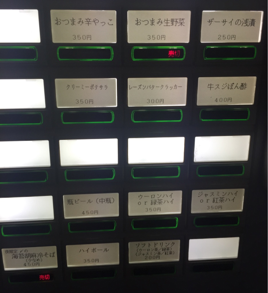 f:id:hynm_moribe:20150829220051j:image f:id:hynm_moribe:20150829220051j:image