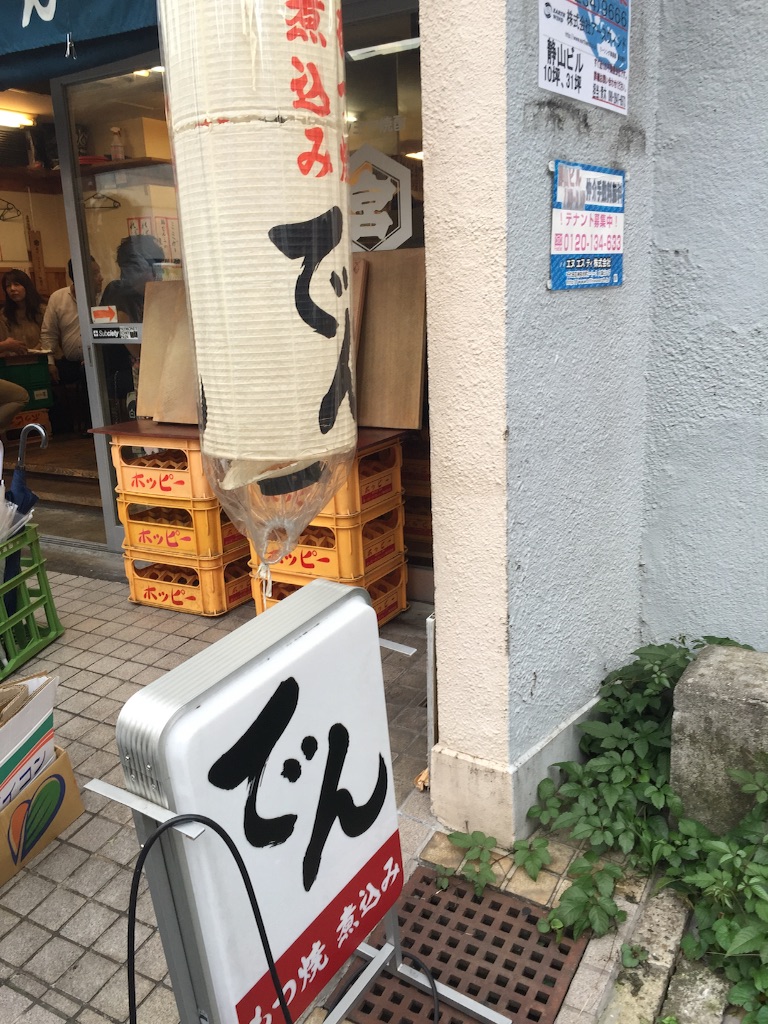 f:id:hynm_moribe:20150922180113j:image f:id:hynm_moribe:20150922180113j:image