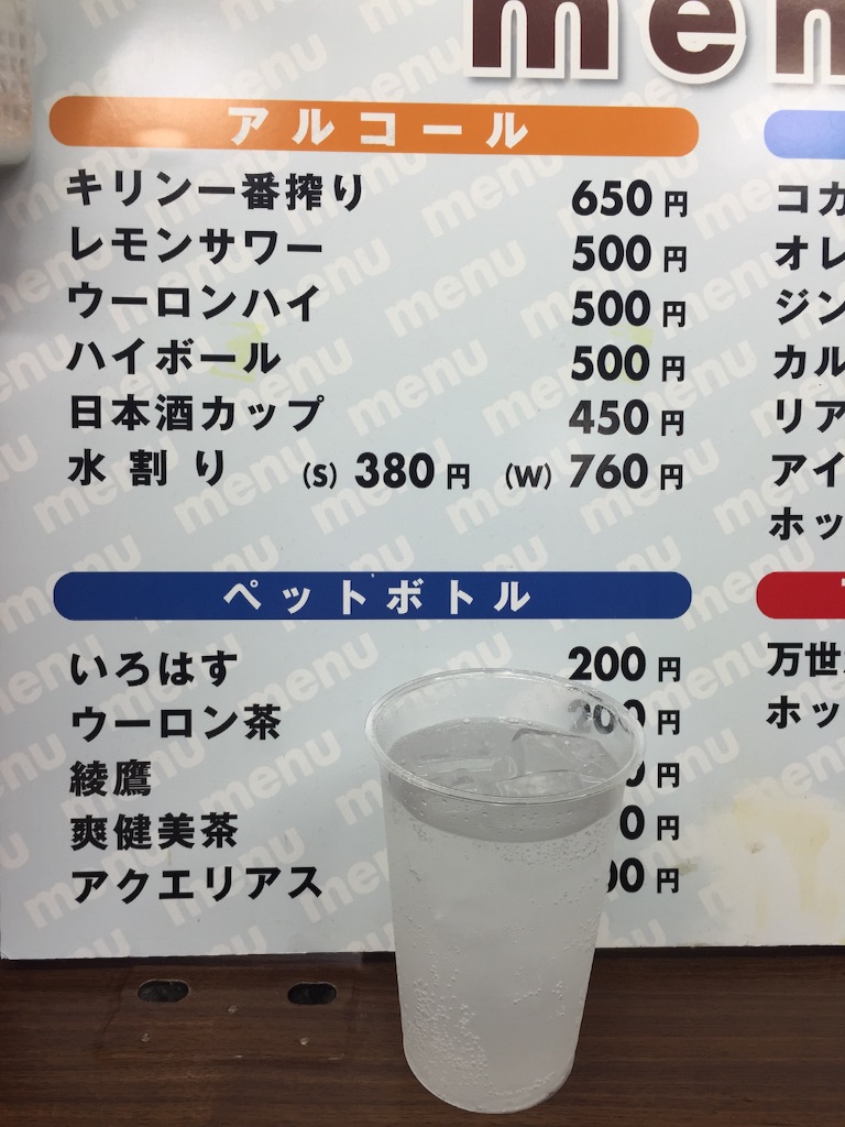 f:id:hynm_moribe:20151003185052j:image f:id:hynm_moribe:20151003185052j:image