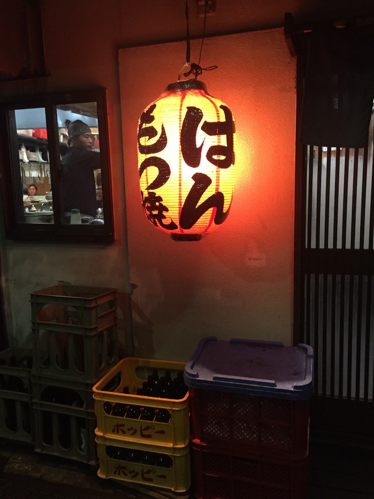 f:id:hynm_moribe:20151230190331j:image f:id:hynm_moribe:20151230190331j:image