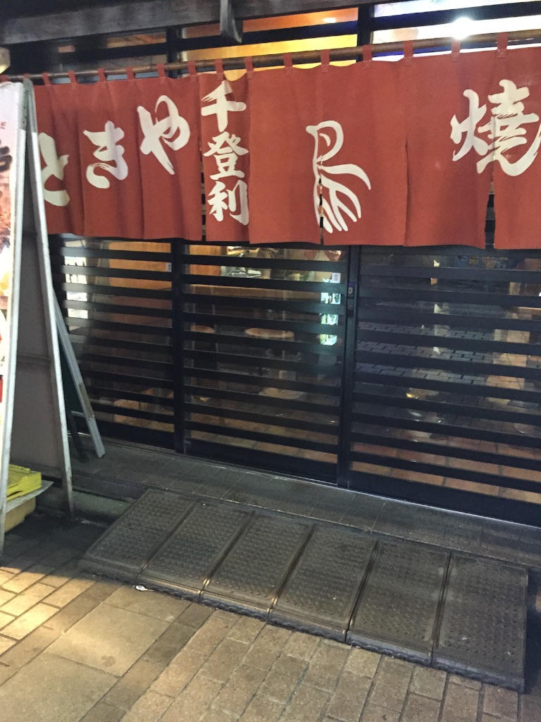 f:id:hynm_moribe:20160112061155j:image f:id:hynm_moribe:20160112061155j:image