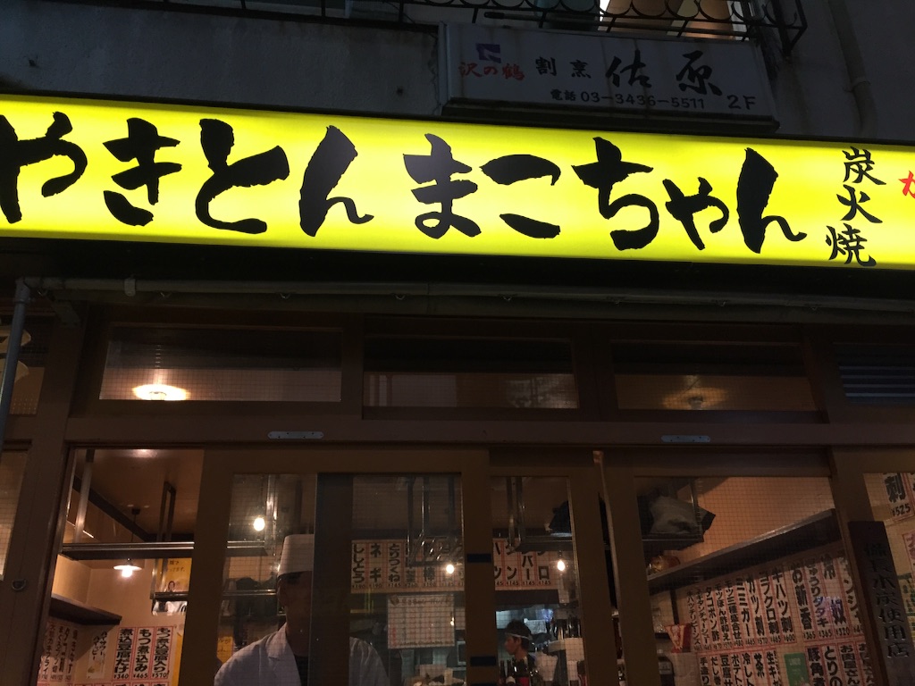 f:id:hynm_moribe:20160129224502j:image f:id:hynm_moribe:20160129224502j:image