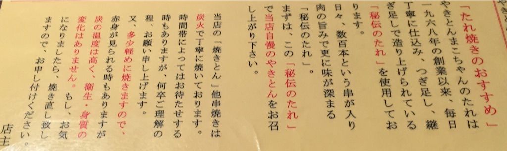 f:id:hynm_moribe:20160129224621j:image f:id:hynm_moribe:20160129224621j:image