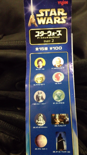 f:id:hynm_moriyama:20140104225640j:plain f:id:hynm_moriyama:20140104225640j:plain