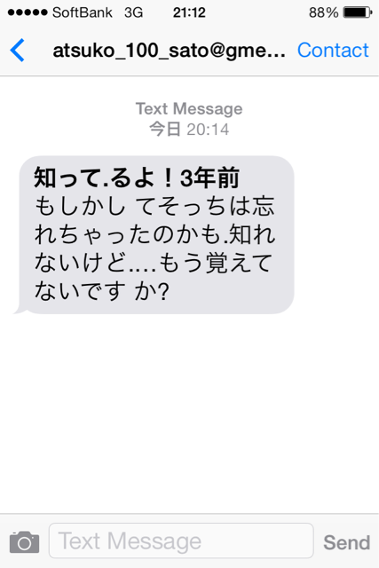 f:id:hynm_moriyama:20140107211400j:plain f:id:hynm_moriyama:20140107211400j:plain