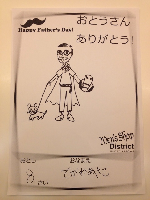 f:id:hynm_moriyama:20140610122611j:plain f:id:hynm_moriyama:20140610122611j:plain