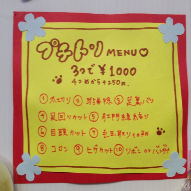 f:id:hynm_moriyama:20140709205945j:plain f:id:hynm_moriyama:20140709205945j:plain
