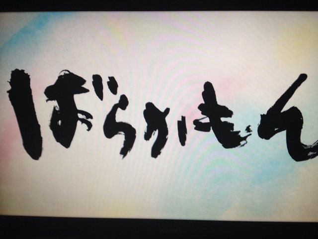 f:id:hynm_moriyama:20140729004130j:plain f:id:hynm_moriyama:20140729004130j:plain