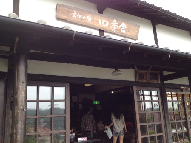 f:id:hynm_moriyama:20140804174323j:plain f:id:hynm_moriyama:20140804174323j:plain
