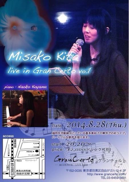 f:id:hynm_moriyama:20140827192619j:plain f:id:hynm_moriyama:20140827192619j:plain