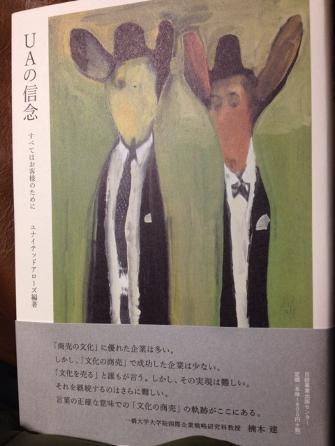 f:id:hynm_moriyama:20141023115604j:plain f:id:hynm_moriyama:20141023115604j:plain