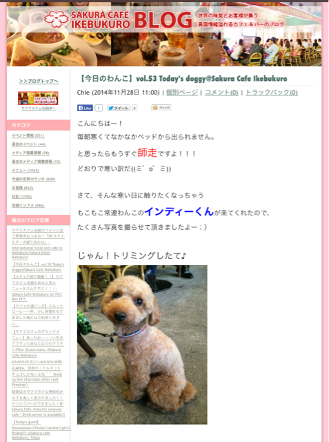 f:id:hynm_moriyama:20141128222410j:plain f:id:hynm_moriyama:20141128222410j:plain