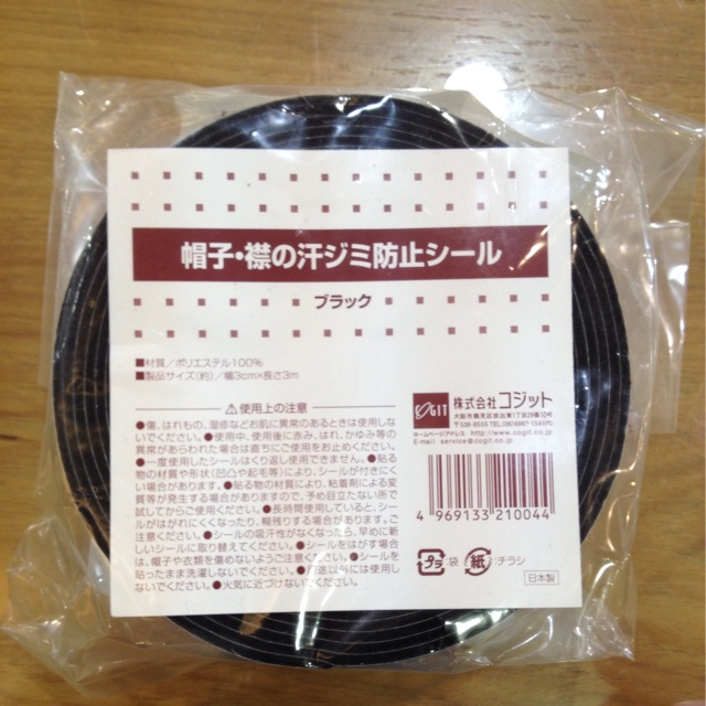 f:id:hynm_moriyama:20141212233628j:plain f:id:hynm_moriyama:20141212233628j:plain
