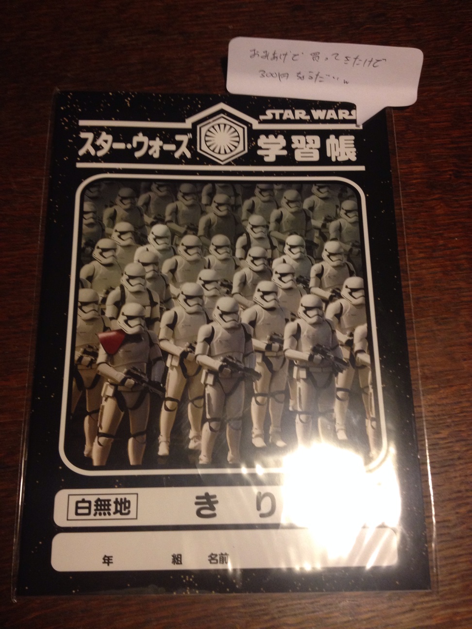 f:id:hynm_moriyama:20150920232631j:plain f:id:hynm_moriyama:20150920232631j:plain