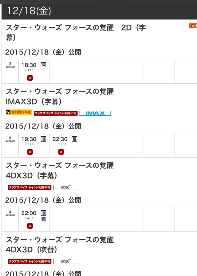 f:id:hynm_moriyama:20151204090344j:plain f:id:hynm_moriyama:20151204090344j:plain