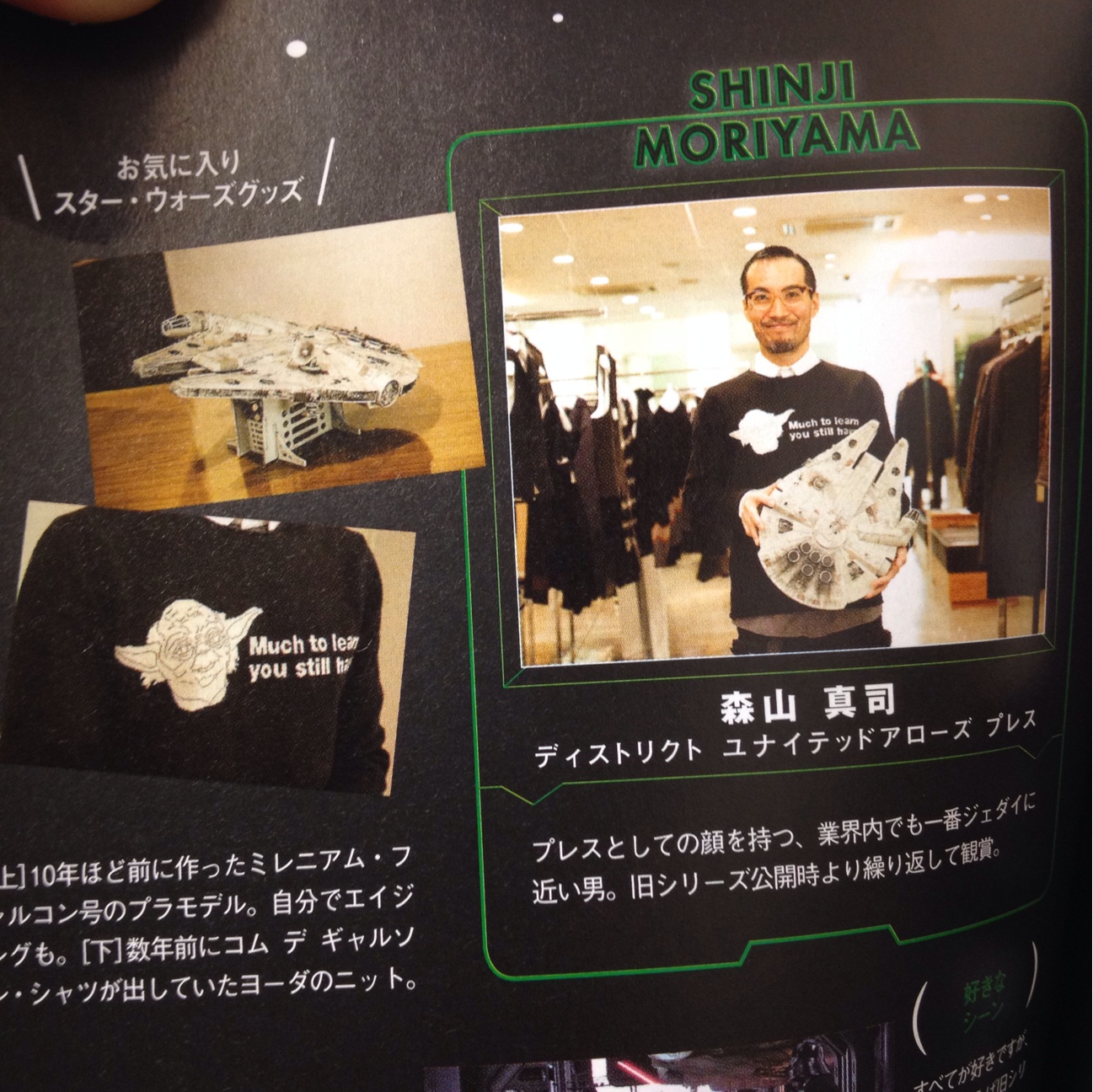 f:id:hynm_moriyama:20151223210627j:plain f:id:hynm_moriyama:20151223210627j:plain
