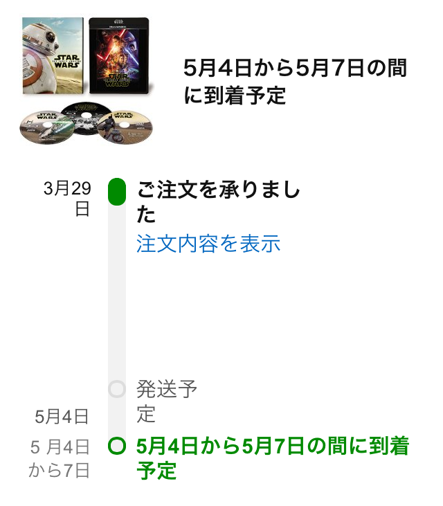 f:id:hynm_moriyama:20160330175441j:plain f:id:hynm_moriyama:20160330175441j:plain