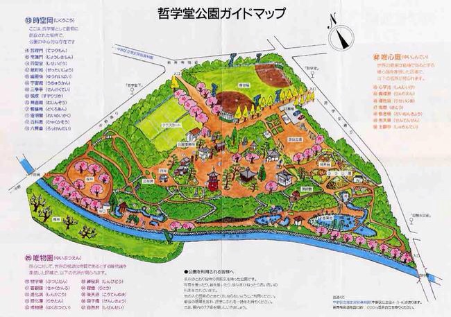 f:id:hynm_moriyama:20160407000132j:plain f:id:hynm_moriyama:20160407000132j:plain