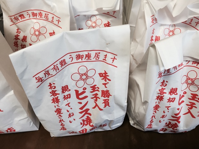 f:id:hynm_nishino:20150102104314j:plain f:id:hynm_nishino:20150102104314j:plain