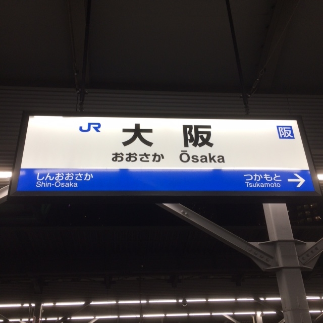f:id:hynm_nishioka:20151102230600j:plain f:id:hynm_nishioka:20151102230600j:plain