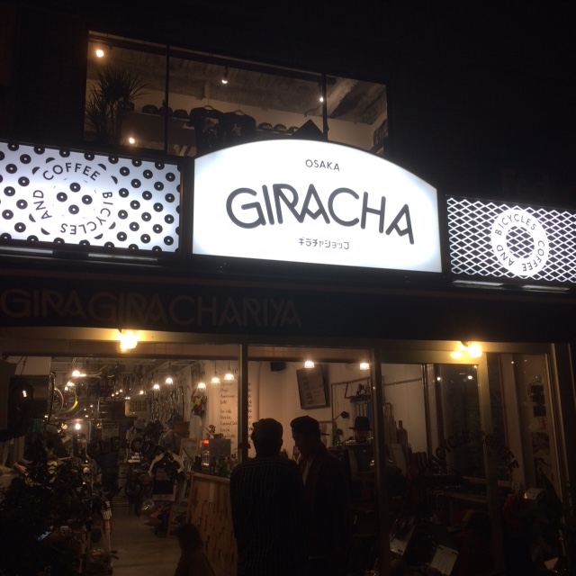 f:id:hynm_nishioka:20151103191342j:plain f:id:hynm_nishioka:20151103191342j:plain