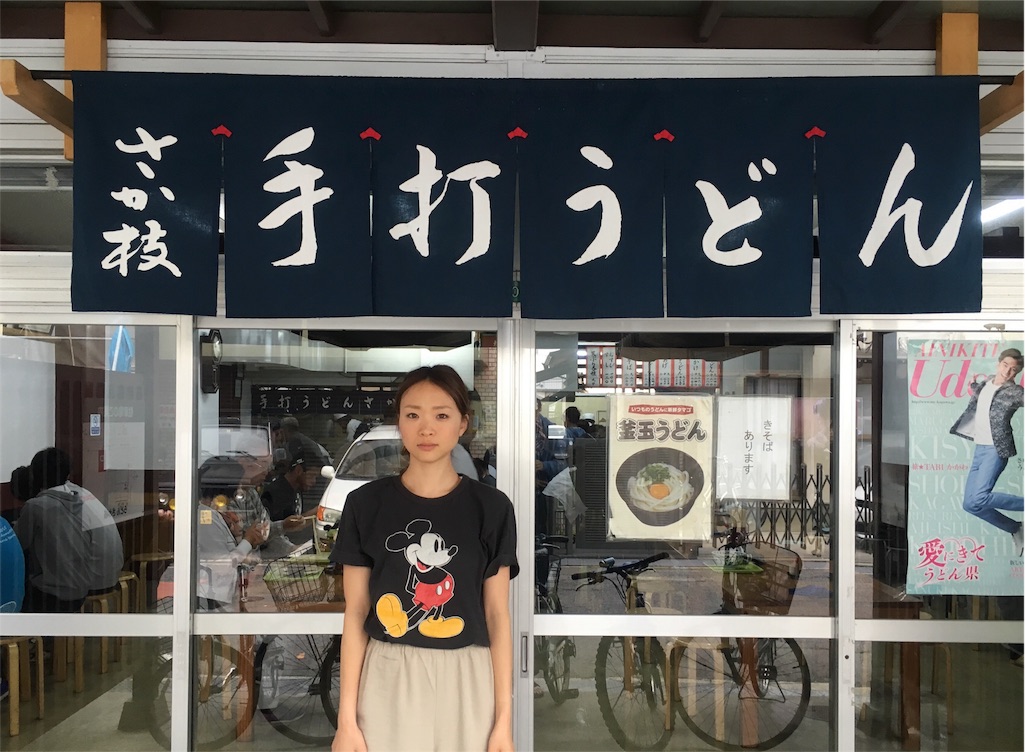 f:id:hynm_nojiri:20160509125034j:image f:id:hynm_nojiri:20160509125034j:image