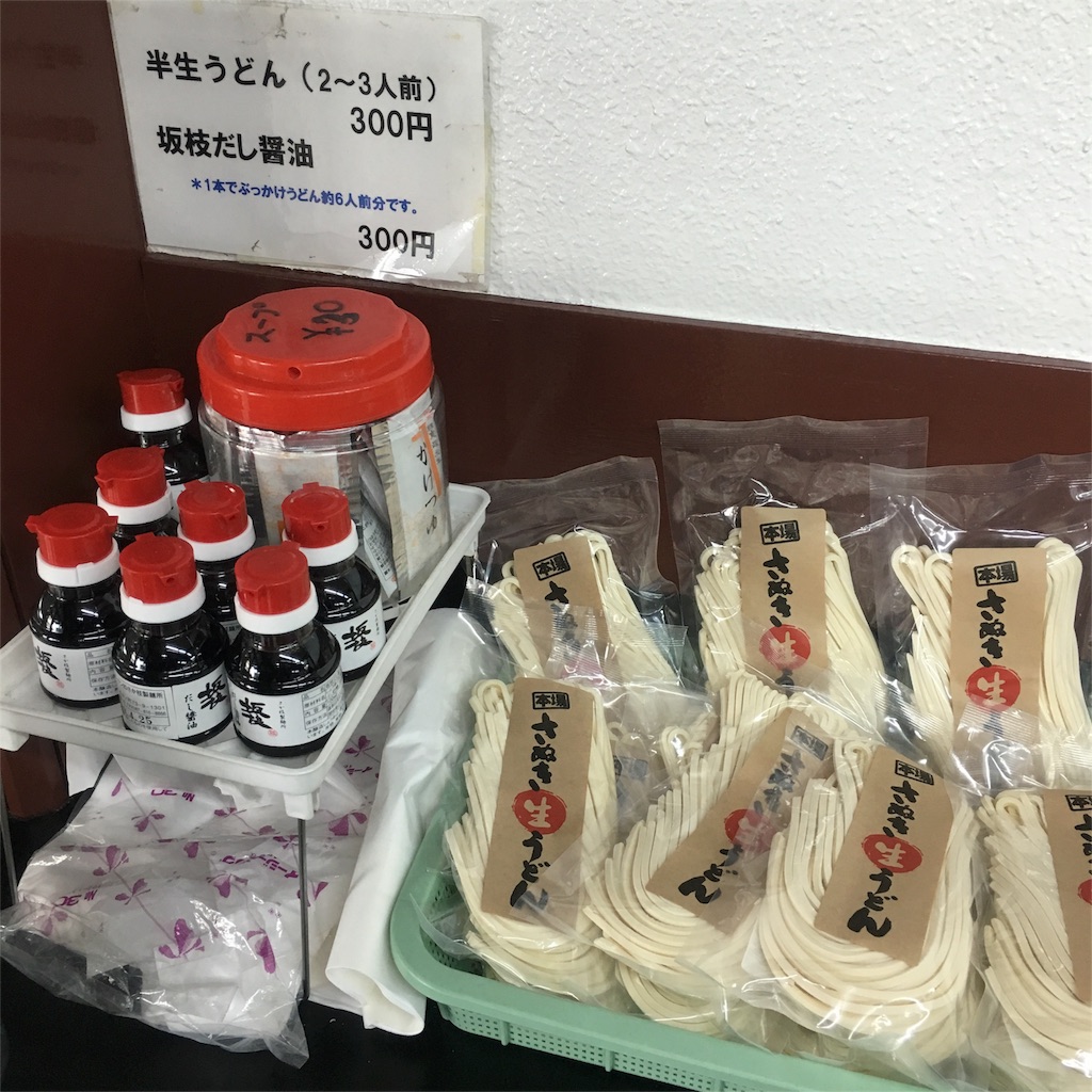 f:id:hynm_nojiri:20160509125333j:image f:id:hynm_nojiri:20160509125333j:image