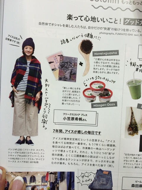 f:id:hynm_ogasawara:20141217172821j:plain f:id:hynm_ogasawara:20141217172821j:plain