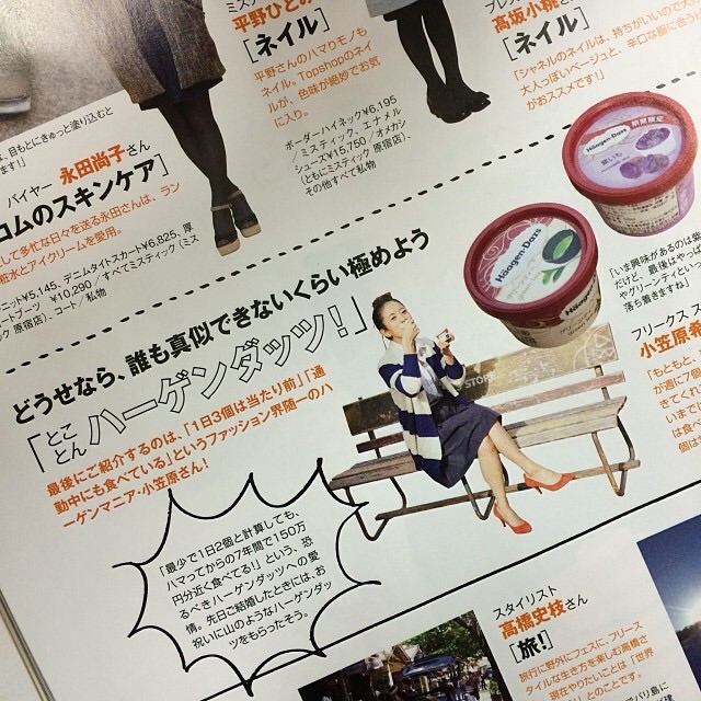 f:id:hynm_ogasawara:20141217172844j:plain f:id:hynm_ogasawara:20141217172844j:plain